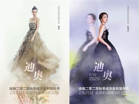 dior chine|dior china website.